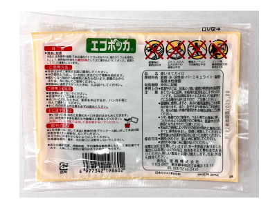 国産 エコポッカ 携帯タイプ レギュラー(商品のみ)（2）