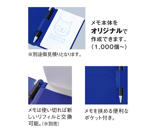 2フェイスメモ&ペン RF(ブラック/ブルー)（3）