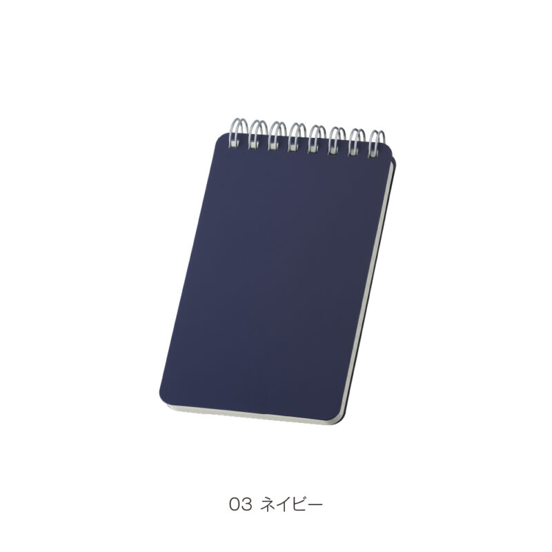 リサイクルPPカバーメモ(ネイビー)