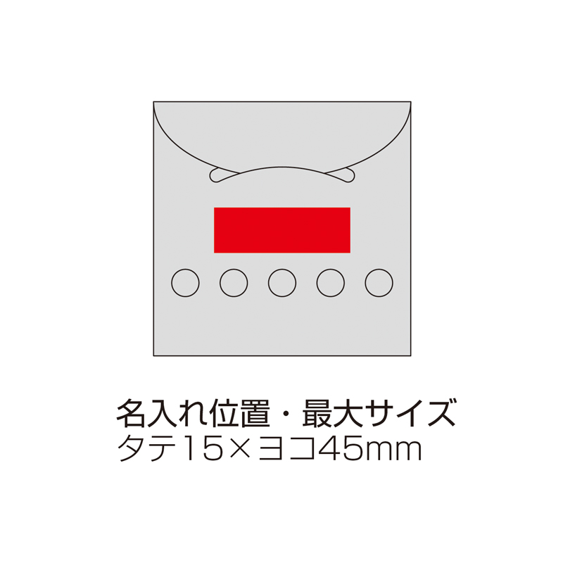 牛乳パック付箋セット（4）