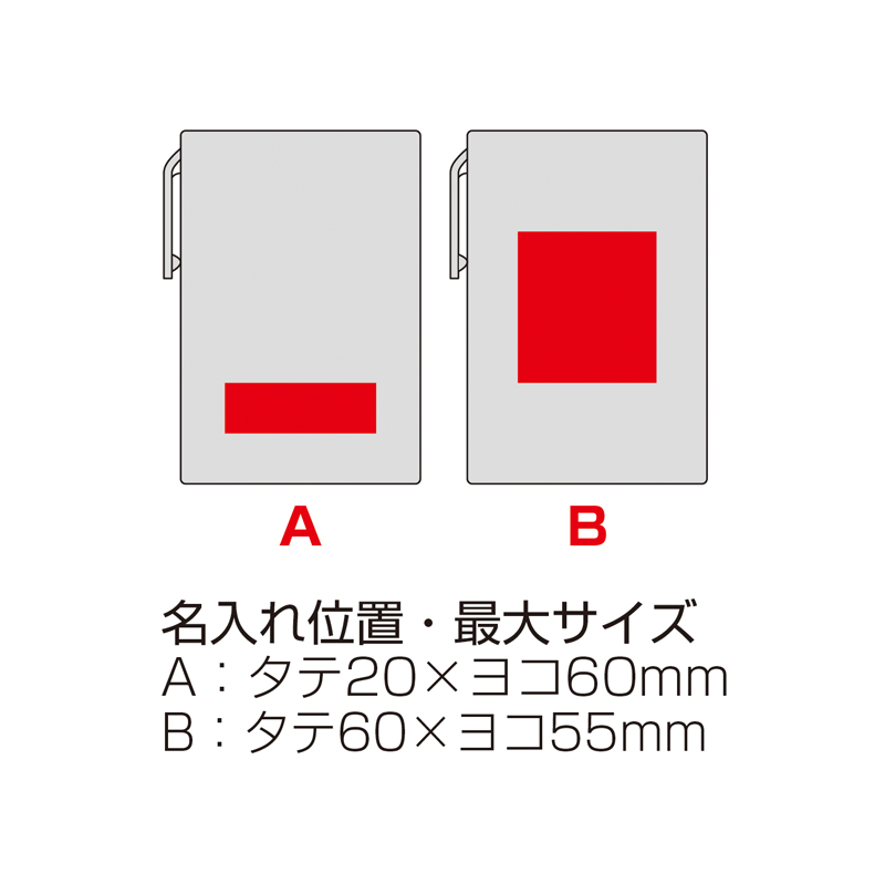 牛乳パック手帳型付箋セット(ボールペン付き)（4）