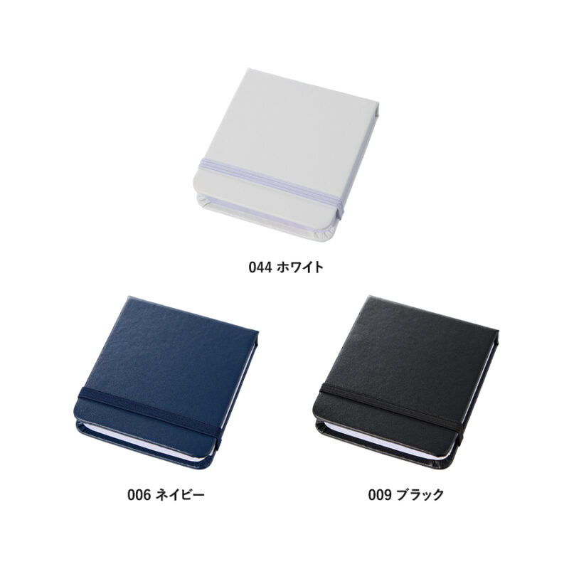 合皮カバー付箋セット(S) ブラック（4）