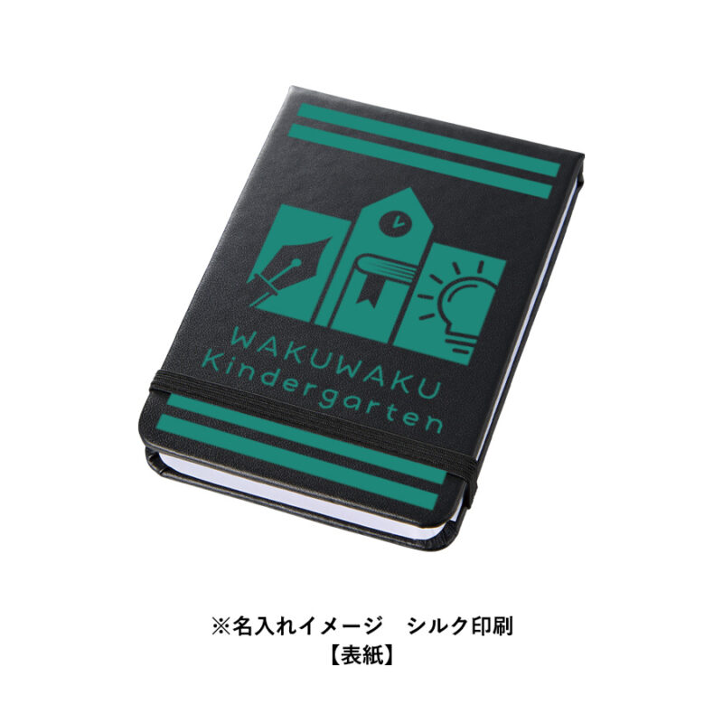 合皮カバー付箋セット(M) ブラック（5）