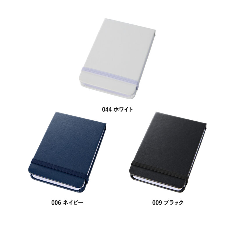 合皮カバー付箋セット(M) ホワイト（4）