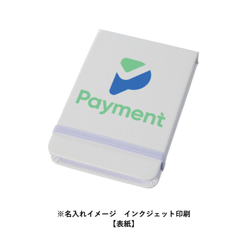 合皮カバー付箋セット(M) ホワイト（6）