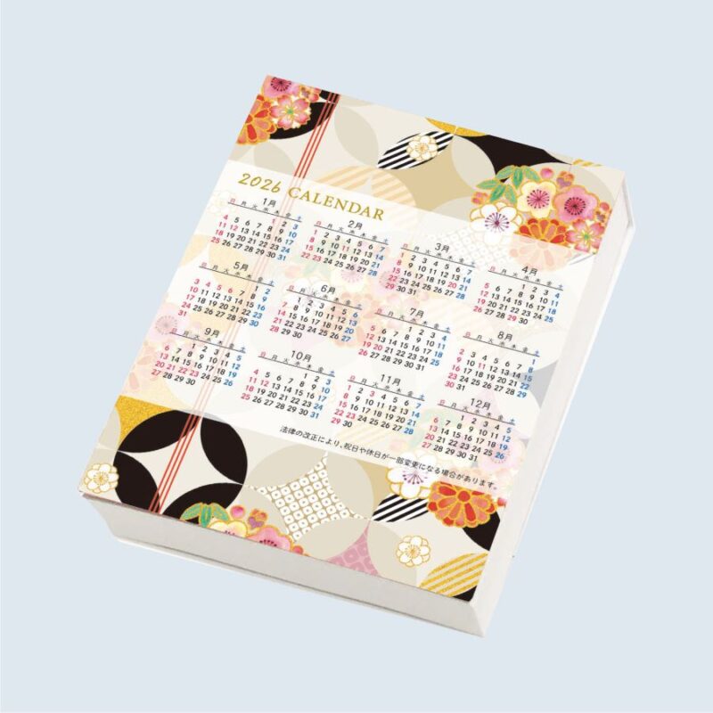 カレンダーメモ 200P（3）
