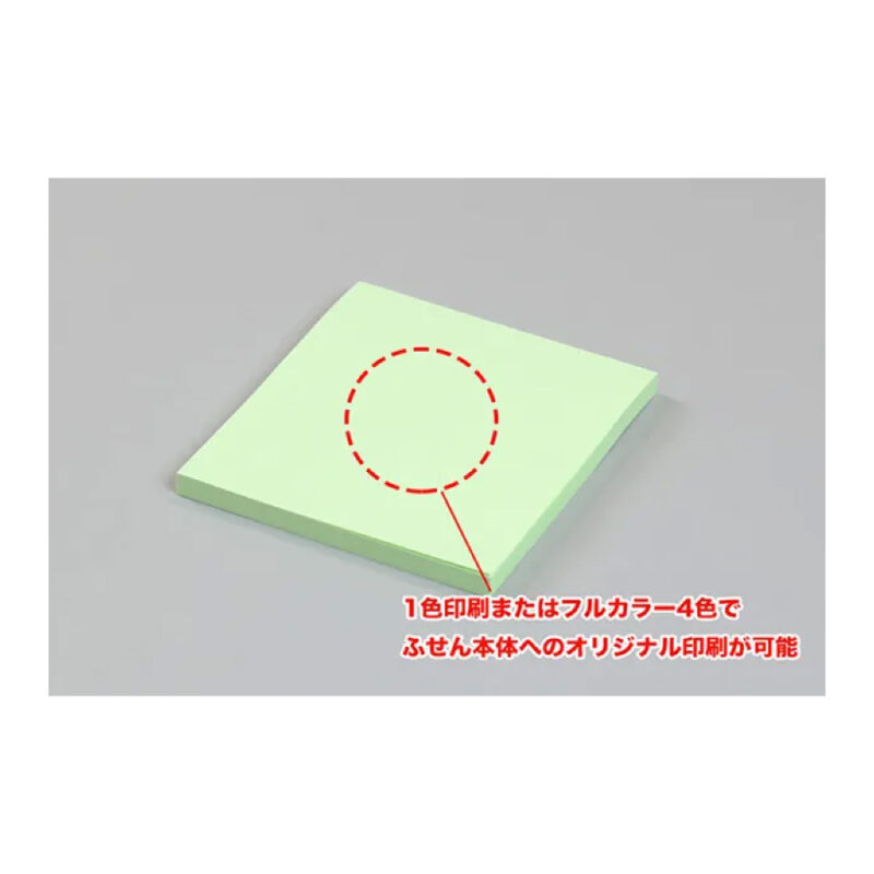 76型カバーなしふせん【CN03】30枚綴り（5）
