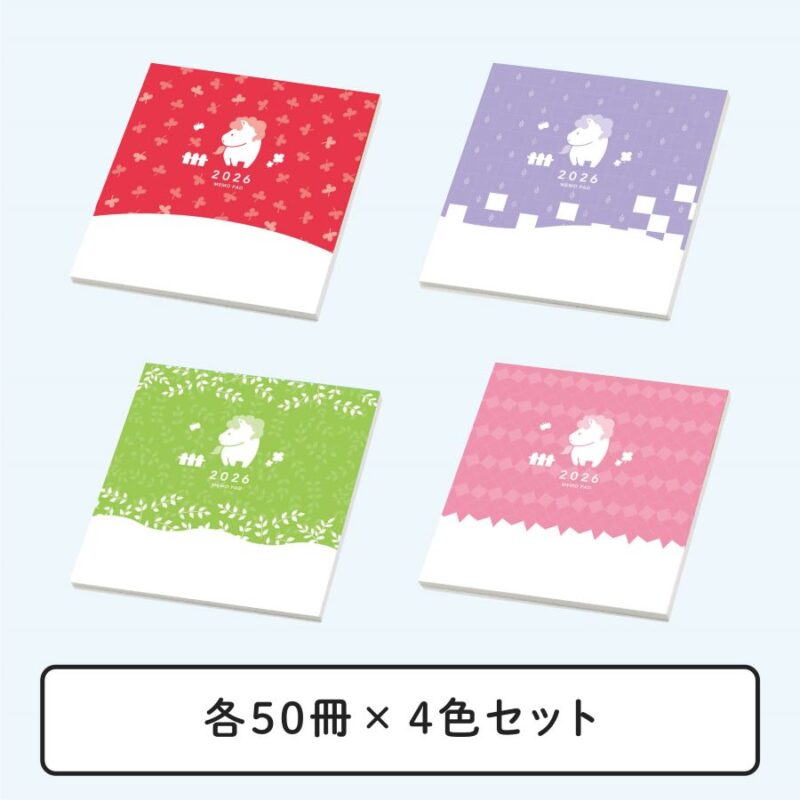 干支メモ 40P（2）
