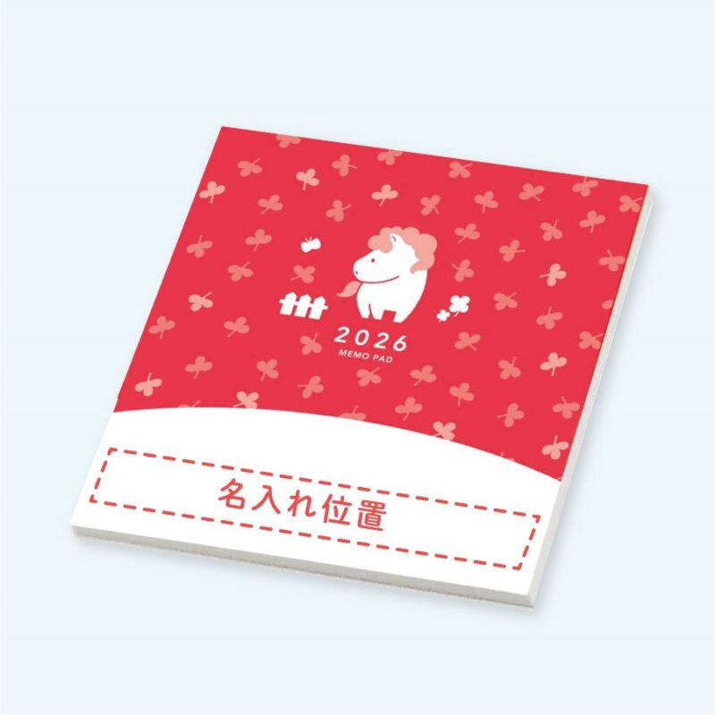 干支メモ 40P（5）