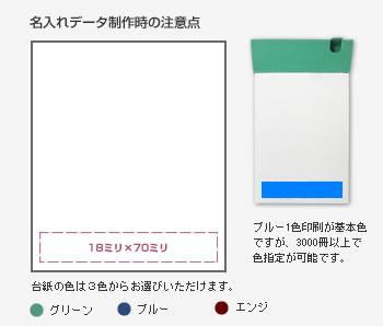 ペン立て付きメモ 100枚（3）