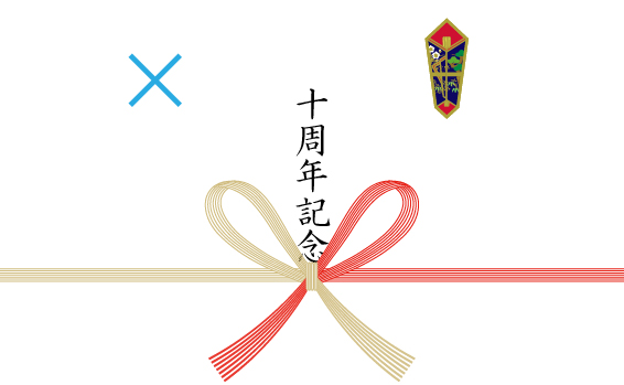 表書きの書き方良い例と悪い例
