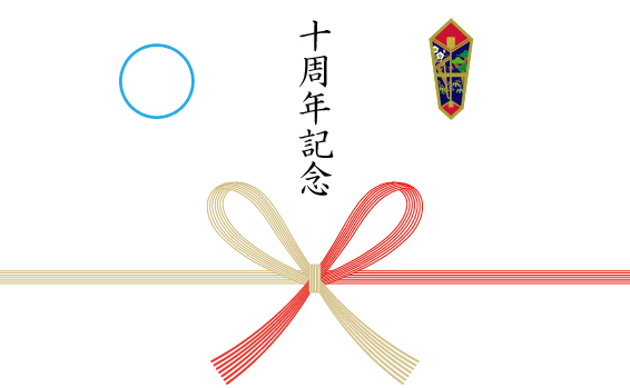 表書きの書き方良い例と悪い例