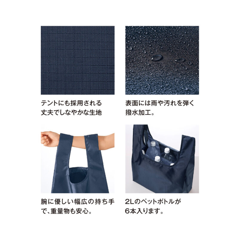 テントクロス 折りたたみトート グレー（2）
