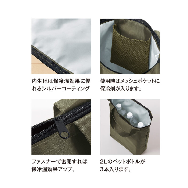テントクロス 折りたたみ保冷温トート グレー（2）