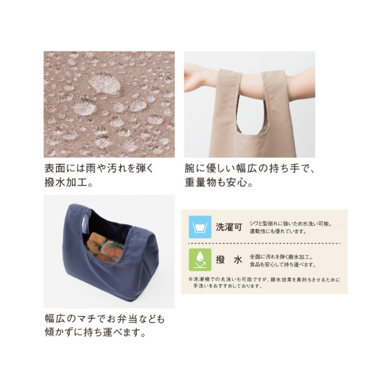 ウォッシャブルスムーストート mini ネイビー（2）