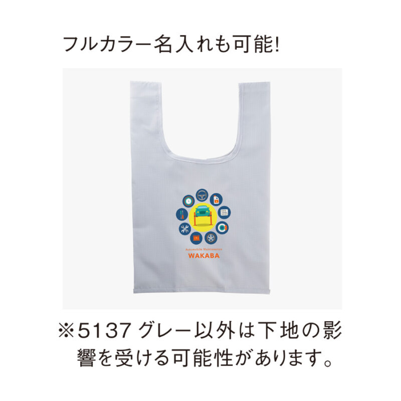 テントクロス 折りたたみトート mini ネイビー（5）