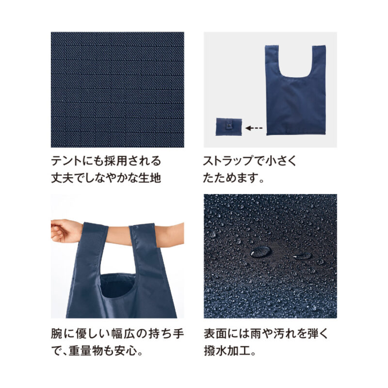 テントクロス 折りたたみトート mini ネイビー（3）