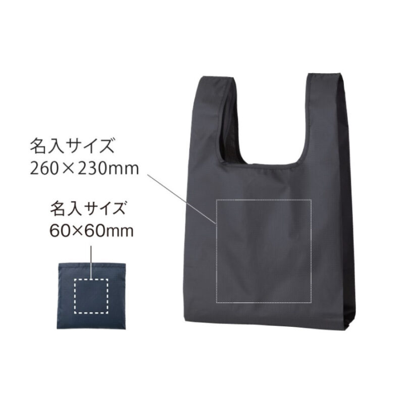 テントクロス 折りたたみ抗菌トート ネイビー（3）