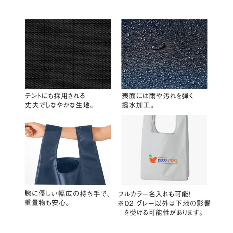 テントクロス 折りたたみ抗菌トート ネイビー（2）