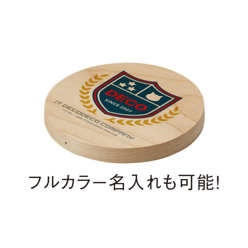 ウッドワイヤレスチャージャー(メープル)（5）