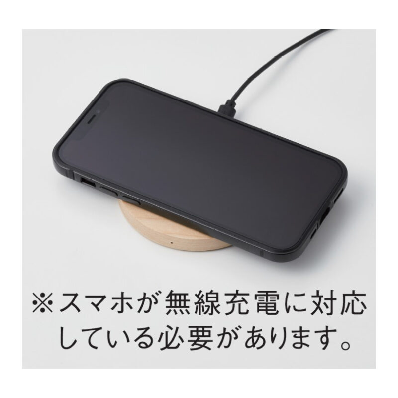 ウッドワイヤレスチャージャー(メープル)（3）