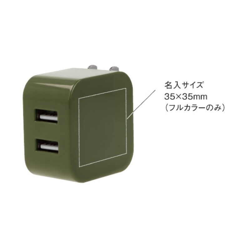 USBアダプター 2ポート(3.4A)(グレージュ)（5）