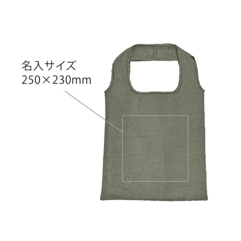 Re:WEARイージーケアトートflat ブルーグレー（4）