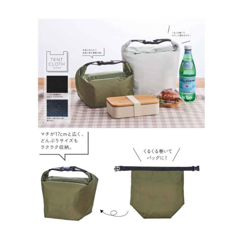 テントクロス保冷温ランチバッグ(オリーブ)（2）