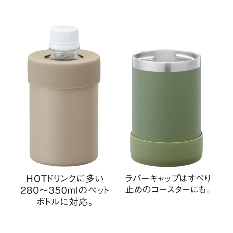 マルチステンレスボトル mini(シルバー)（3）