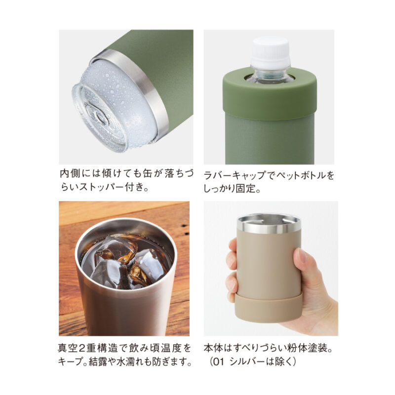 マルチステンレスボトル mini(オリーブ)（2）