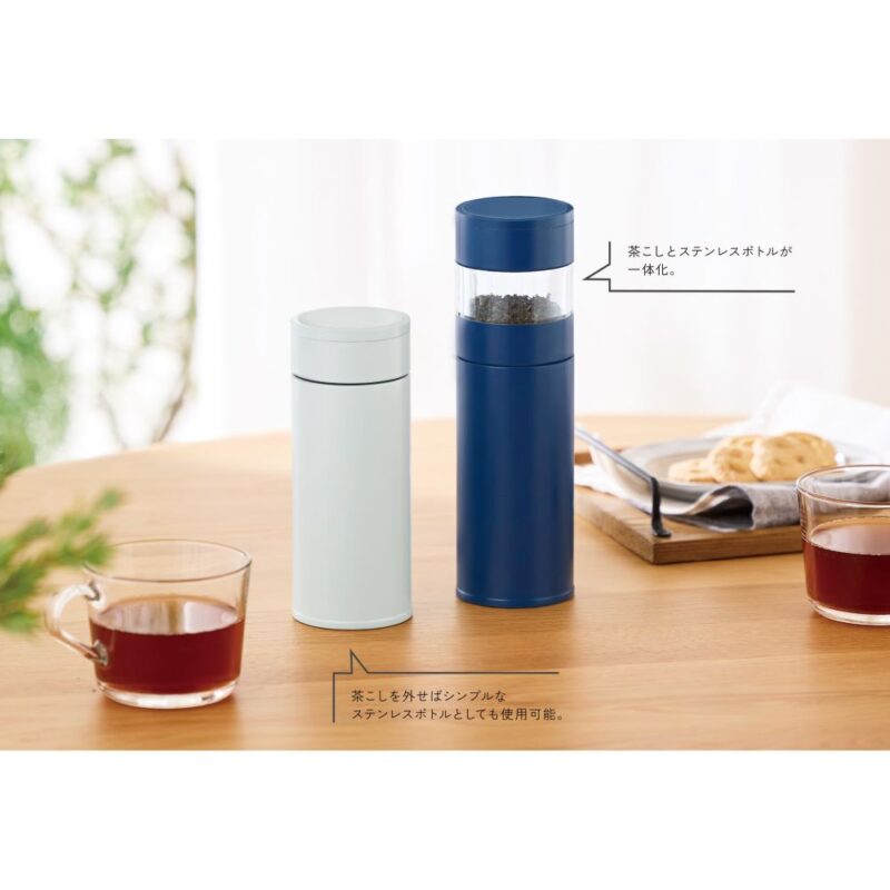 ステンレス・ティーストレーナーボトル(450ml)(グレージュ)（2）