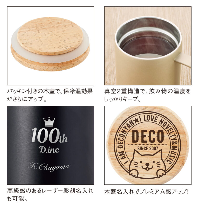 ウッドキャップ・ステンレスマグ(シャンパンゴールド)（5）