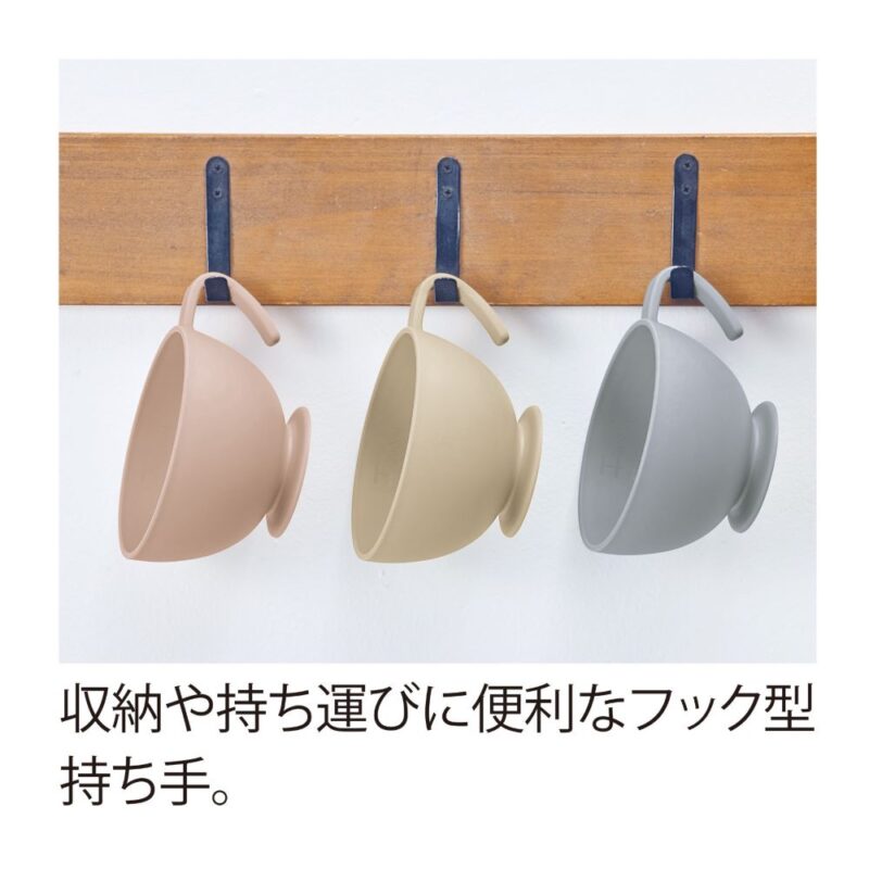 シェコル・目盛付き抗菌マグ(モカ)（2）