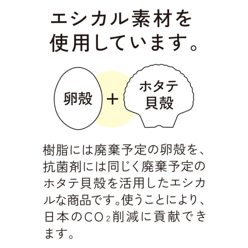 シェコル・目盛付き抗菌マグ(モカ)（4）