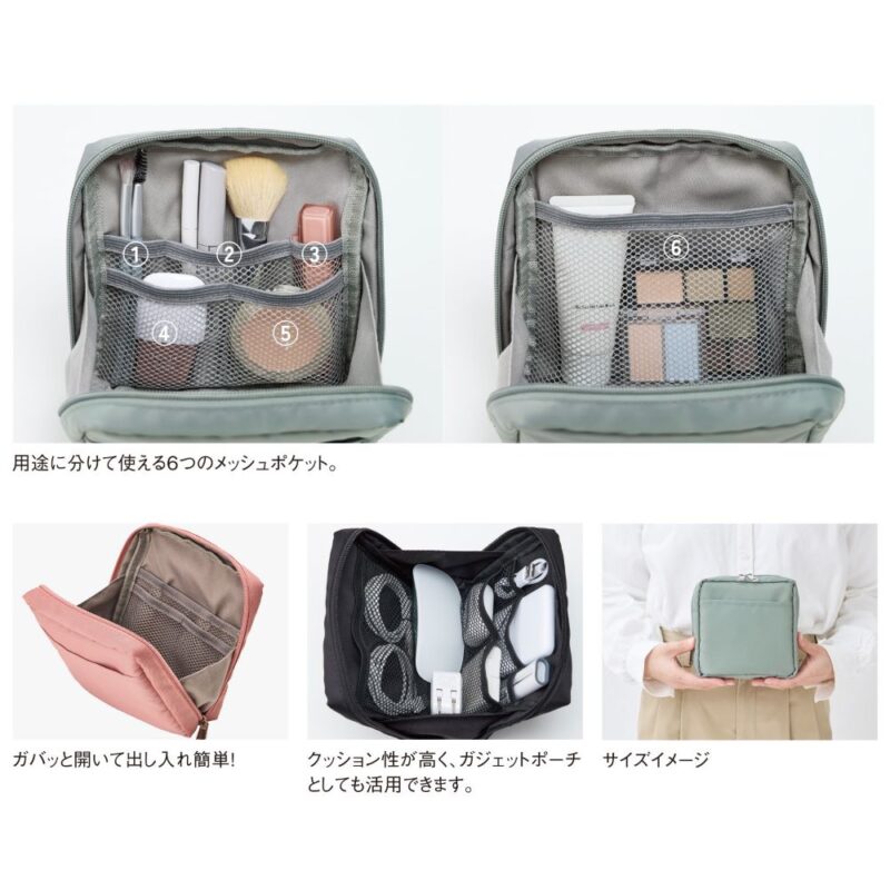 ナイロンスクエアポーチ(ライトベージュ)（3）
