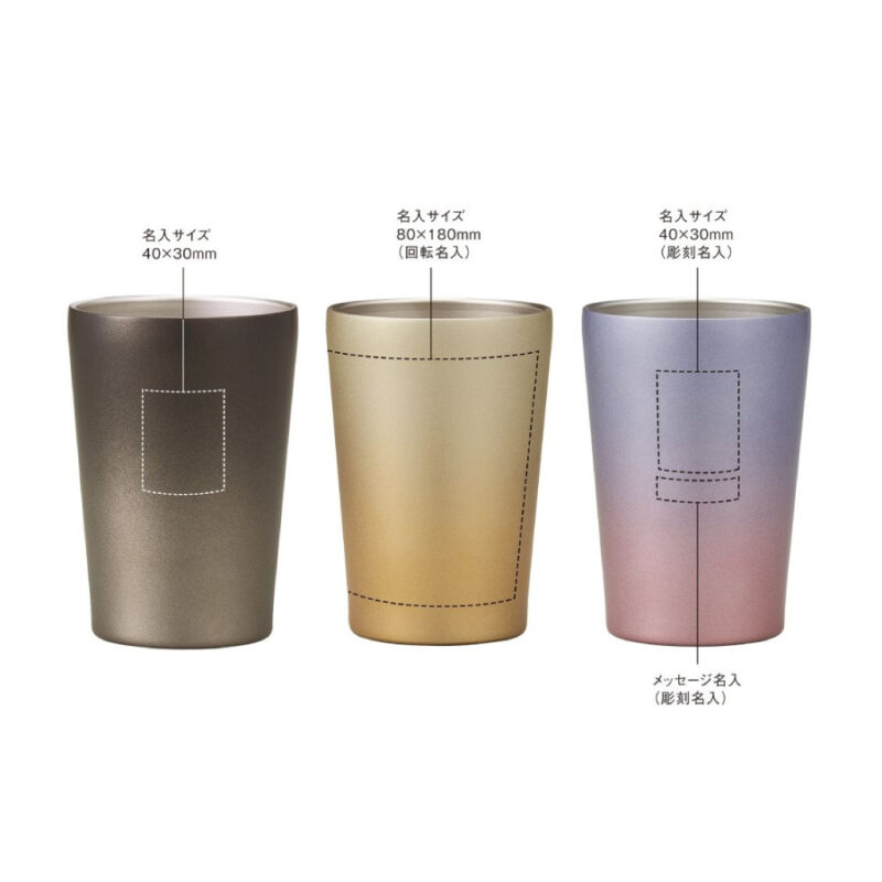 Reステンレスタンブラー_アースグラデーション(サンライズゴールド)（3）