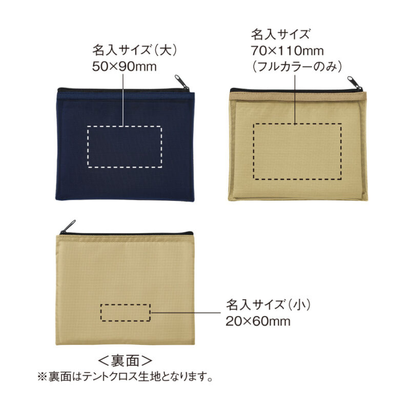 セパレートメッシュポーチmini(ネイビー)（3）