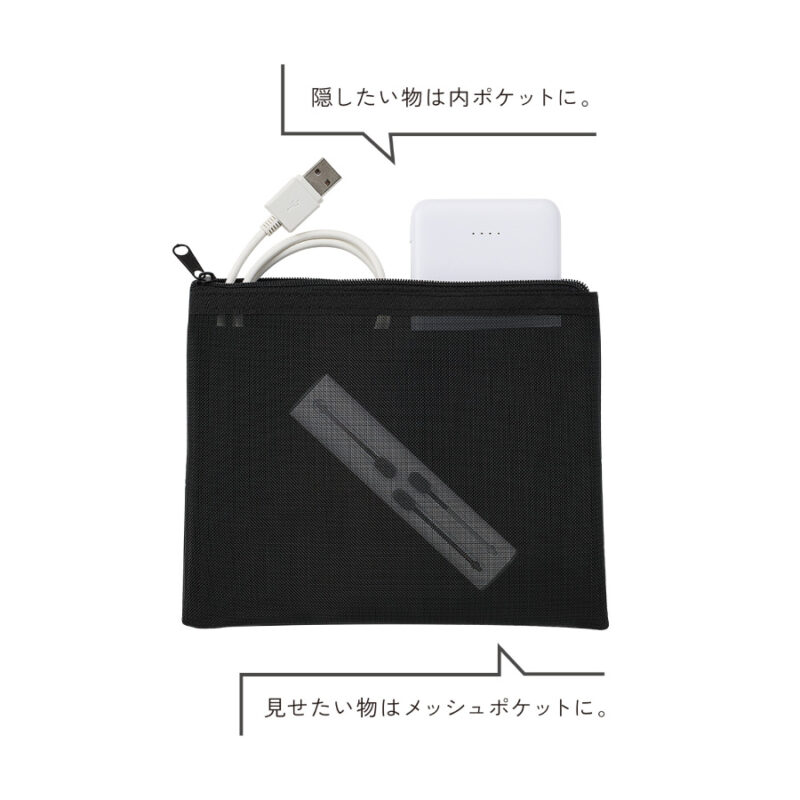 セパレートメッシュポーチmini(ベージュ)（5）