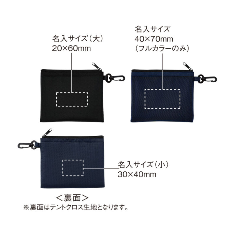 セパレートメッシュポーチminimum(ブラック)（3）