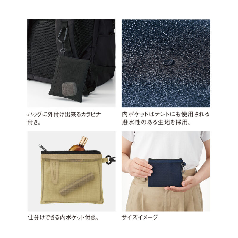 セパレートメッシュポーチminimum(ネイビー)（4）