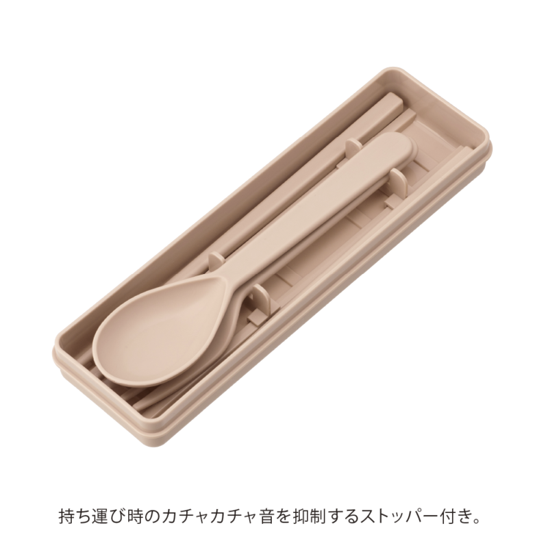シェコル・抗菌カトラリーセット(チャコール)（5）