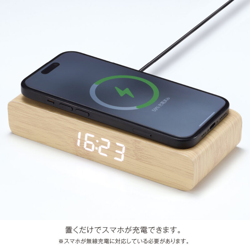 ウッドワイヤレスチャージャークロック(10W)(ナチュラル)（3）