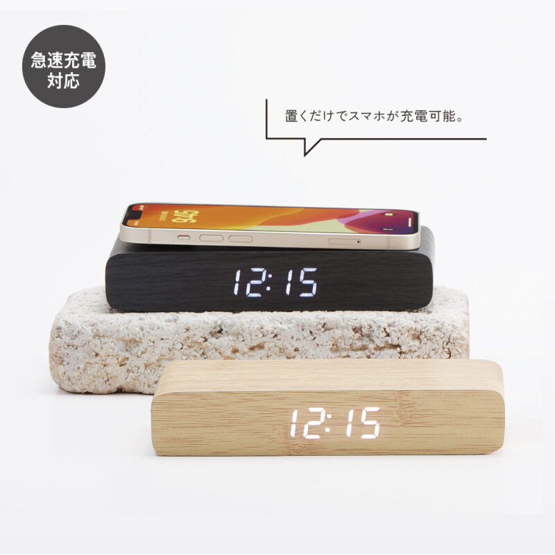 ウッドワイヤレスチャージャークロック(10W)(チャコール)（2）