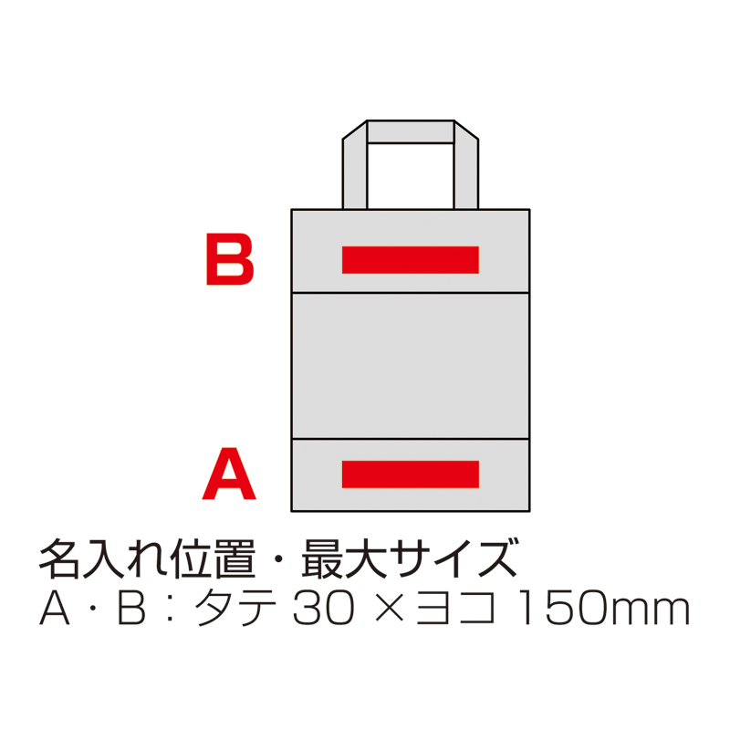 コットンクリア A4トート（3）
