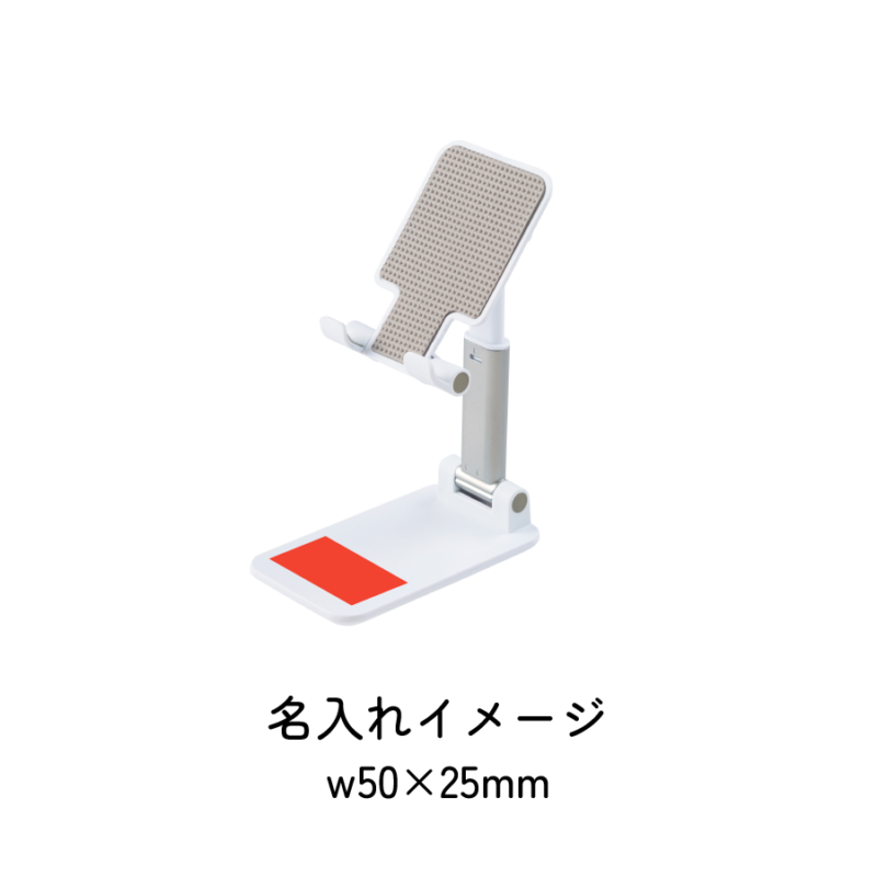 伸縮式スマホスタンド（6）