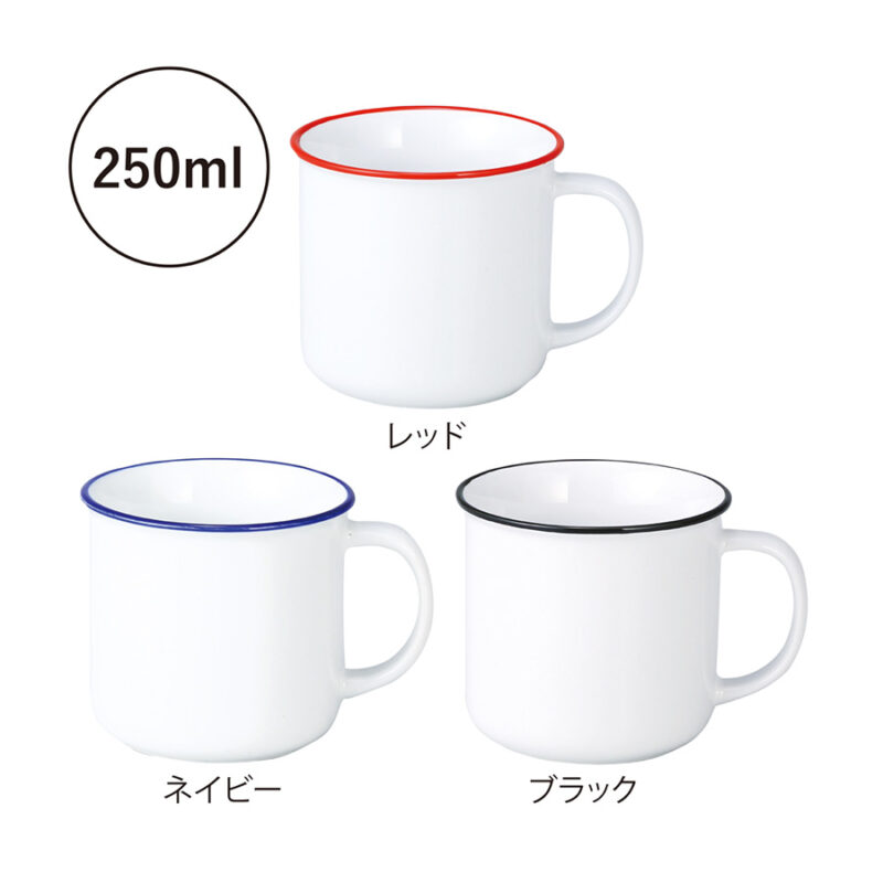 ホーロースタイルマグカップ　ブラック（4）