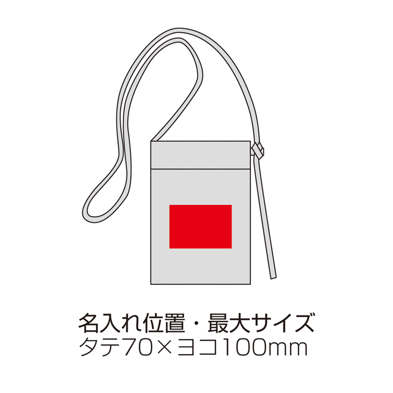 5オンス・厚手ポケット付きコットンサコッシュ（5）