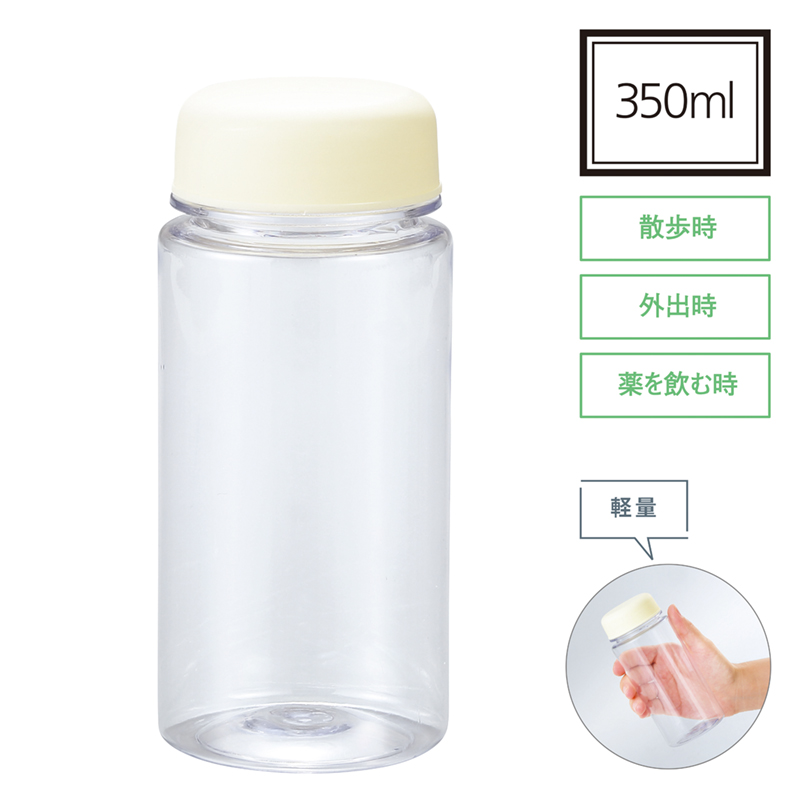 クリアマイボトル（5）