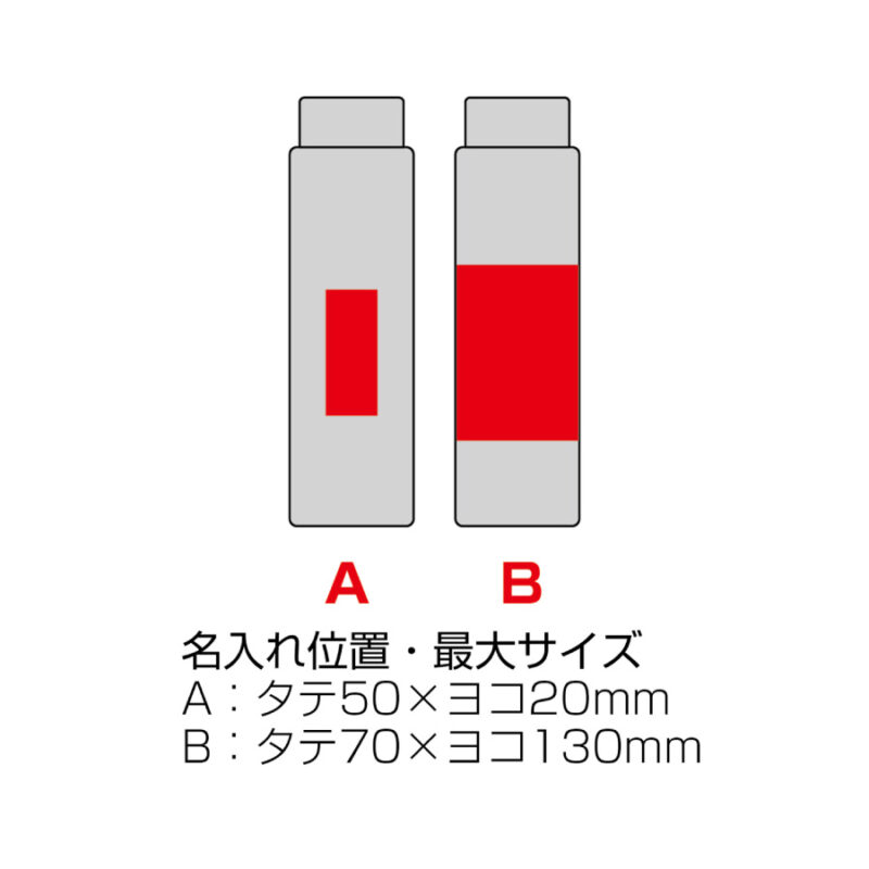 スリムタイプクリアボトル（6）