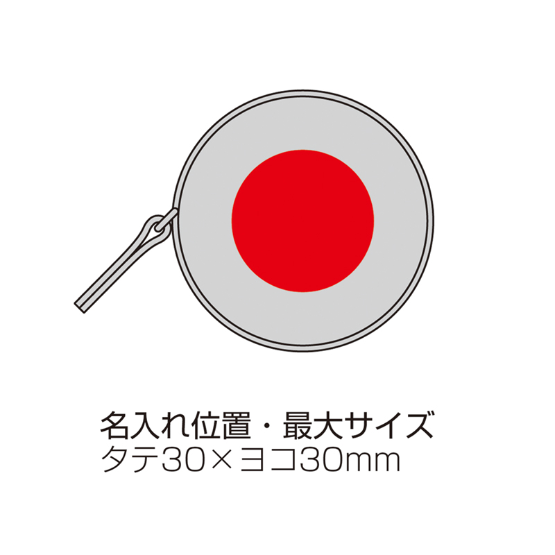 PUラウンドメジャー1.5m（4）